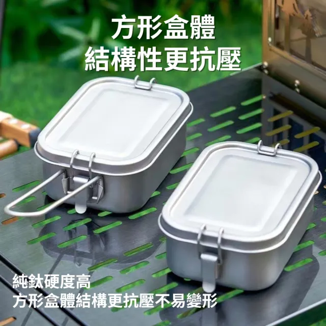 純鈦飯盒 便當盒800ml-手柄款(露營餐盒 露營飯盒 鈦餐盒 純鈦碗 輕量環保 純鈦餐具 保鮮盒)
