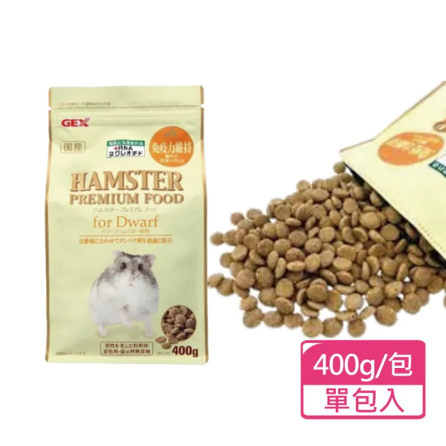 【GEX】倉鼠 優質蛋白RAN配方主食 400g/包(倉鼠飼料 鼠主食)