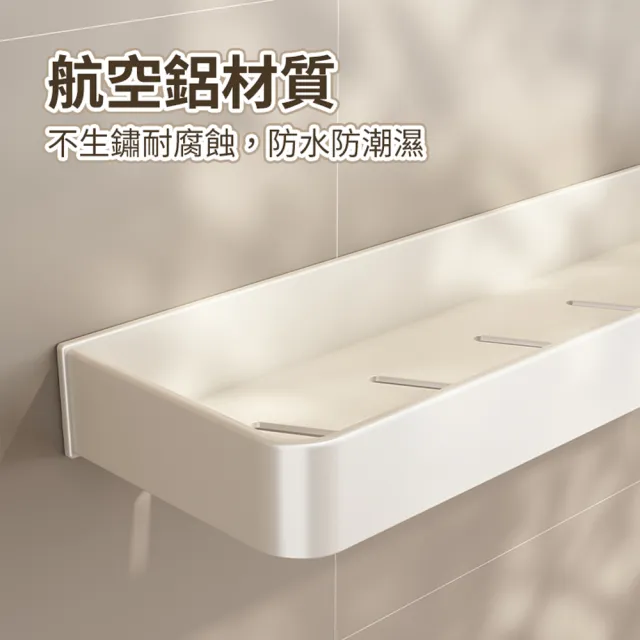 【zozo】白色浴室置物架-40cm(免釘鑽孔兩用/附鉤子/毛巾架/瀝水架)