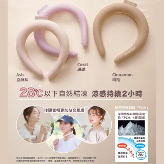 【台隆手創館】日本COOLOOP NUDE急速涼感環(降溫頸圈 涼感巾 冰涼頸圈)