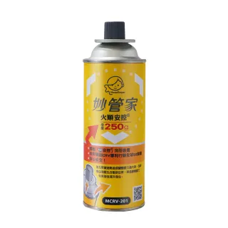 【妙管家】火順安控通用瓦斯罐250g 12入組(大容量防爆CRV卡式罐 戶外露營野炊瓦斯瓶)