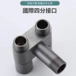 【YOLU】一進二出 馬桶浴室噴洗噴槍組 廁所增壓噴槍 水龍頭雙控角閥 婦洗器噴頭 高壓水槍(父親節/88節)