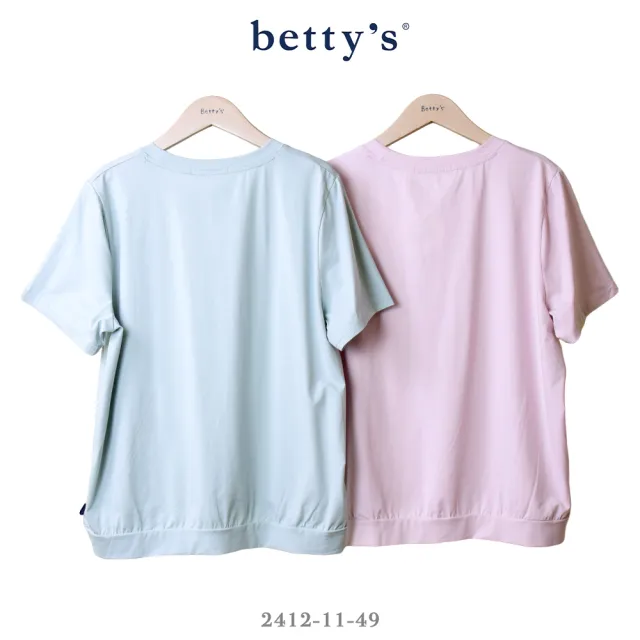 【betty’s 貝蒂思】動物朋友拼貼印花短袖T-shirt(共二色)