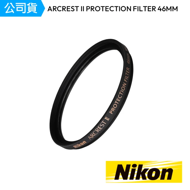 【Nikon 尼康】ARCREST II PROTECTION FILTER 46mm 保護鏡(公司貨)
