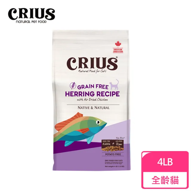 【CRIUS 克瑞斯】無穀天然貓飼料/貓糧-4LB/1.8KG-雞肉/火雞肉/白鮭魚 三種口味可選