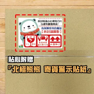 【CLEAN 克林】超取專用紙箱10入組(44x29x29cm 三層B浪 瓦楞紙箱 出貨紙箱 搬家紙箱 超商紙箱 網拍出貨)