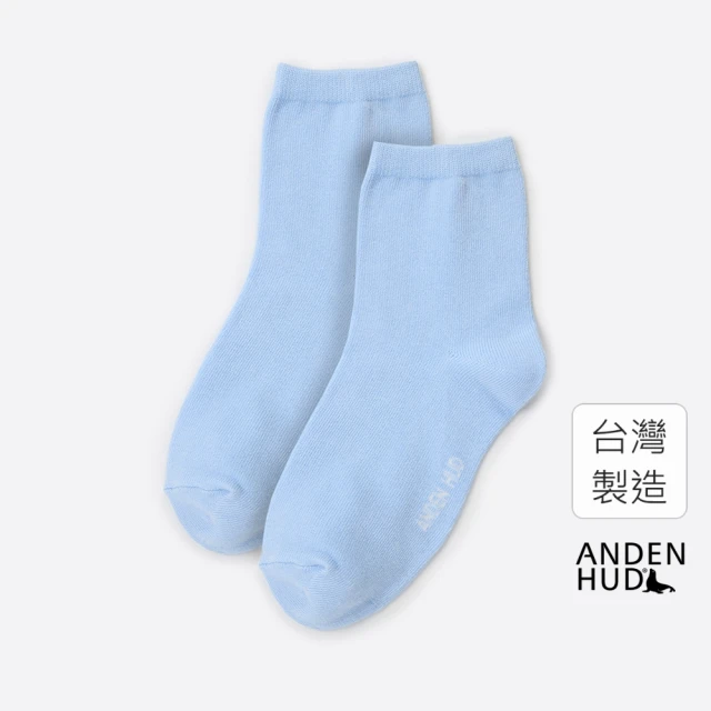 【Anden Hud】繽紛日常．緹花低筒襪(森林淺藍)