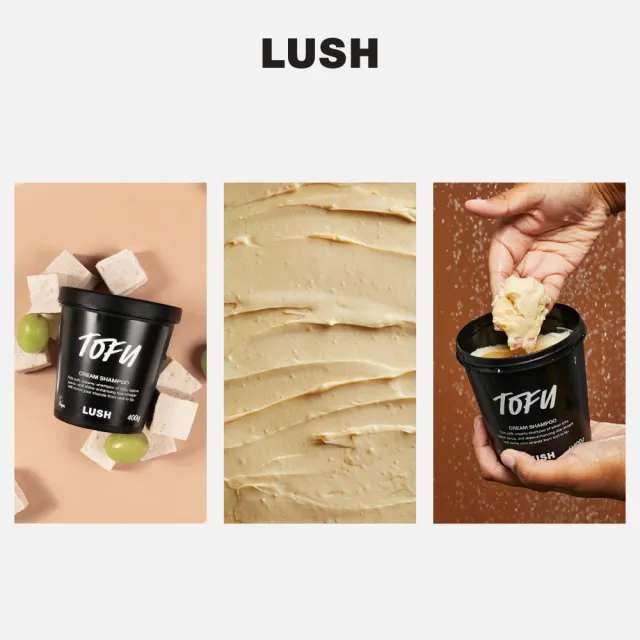 【LUSH 嵐舒】豆腐洗髮乳 400g(柔軟/柔順/強健髮絲)