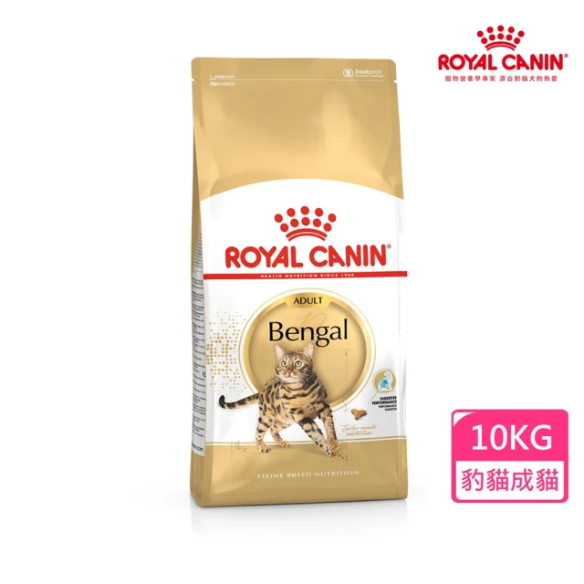 【ROYAL 法國皇家】豹貓成貓專用飼料BG40 10KG(貓乾糧 貓飼料)