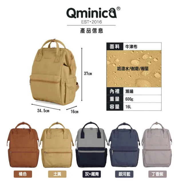 【Qminica】大開口牛津布後背包 NO.QM027(女後背包 男後背包 筆電後背包)