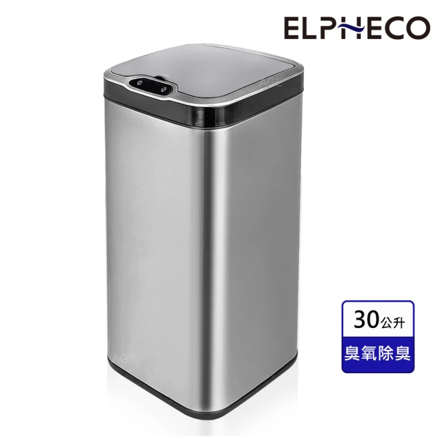 【ELPHECO】不鏽鋼除臭感應垃圾桶30公升 ELPH6312U