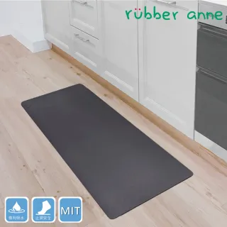 【怪獸居家生活】rubber anne 台灣製 30秒瞬吸 軟式珪藻土廚房吸水地墊(120cmx50cm)