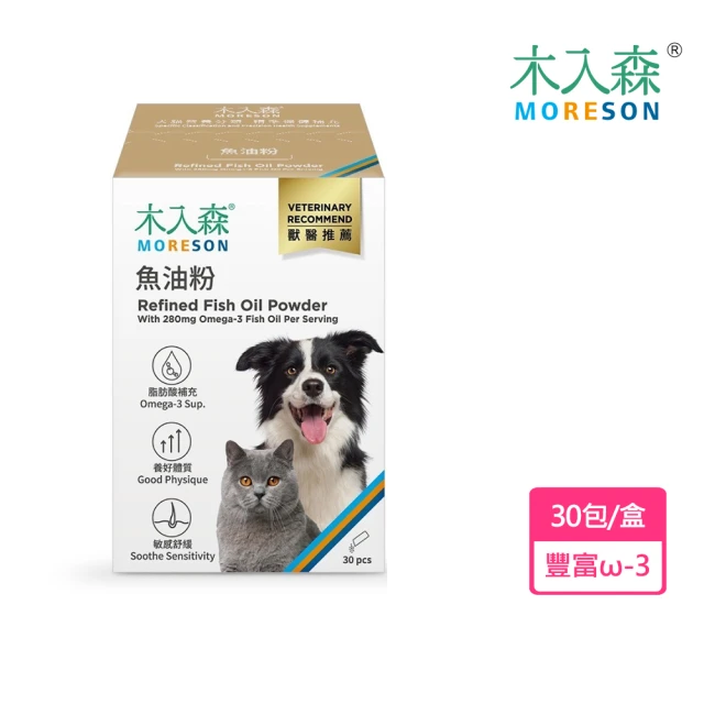 IN-PLUS 贏 卵磷脂犬用1.5磅 60顆*2瓶(寵物健