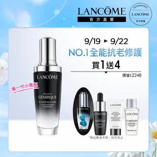 【蘭蔻】官方直營 超未來肌因賦活露 50ml(LANCOME/小黑瓶/精華/精華液)