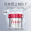 【Fino】高效滲透護髮膜 230g x6入(升級版)