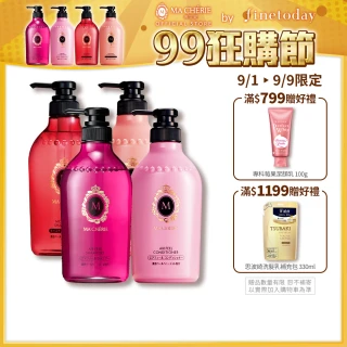 【MACHERIE 瑪宣妮】洗髮/潤髮 450ml x4入(莓果珍珠/蜜桃珍珠)