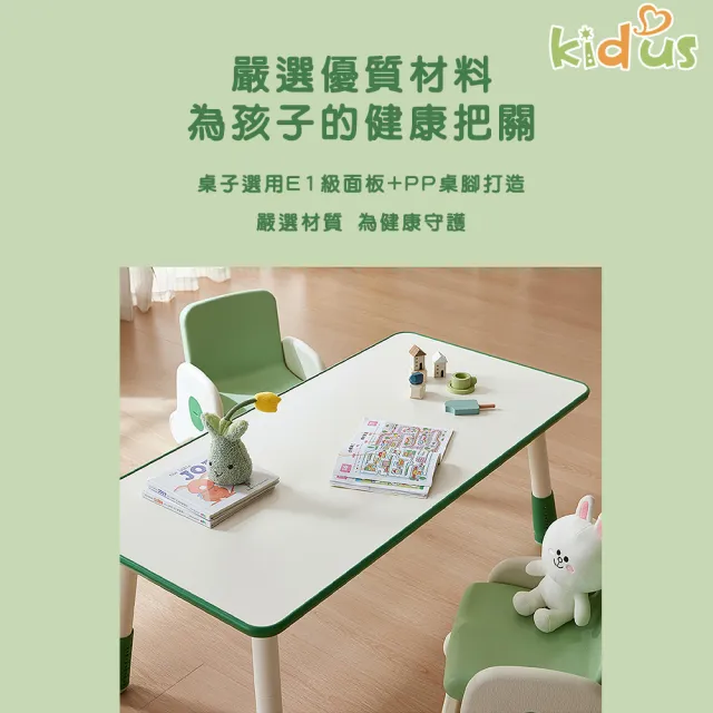 【kidus】2024新款 100公分兒童遊戲桌 HS100BW(兒童桌 學習桌 繪畫桌)