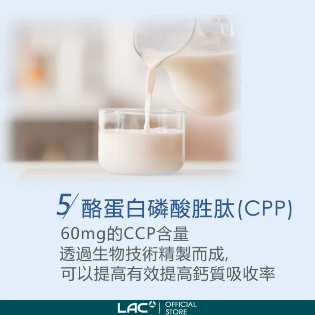 【LAC 利維喜】兒童鈣高高果凍-葡萄口味x3盒組(共90包/維他命C+D/乳酸鈣/不含糖/紅藻鈣)