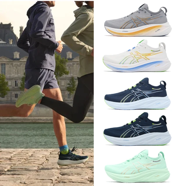 asics 亞瑟士 慢跑鞋 GEL-Nimbus 26 男鞋 女鞋 運動鞋 緩震 厚底 亞瑟膠 亞瑟士 單一價(1012B602300)