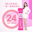 【m2 美度】超能膠原C粉 膠原蛋白 15入/盒(孫藝珍代言唯一推薦)