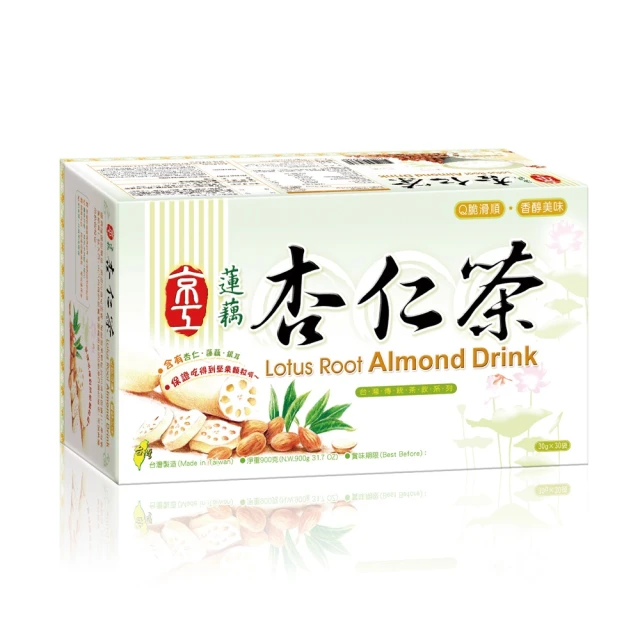【京工】蓮藕杏仁茶(30gx30包/盒)