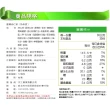 【京工】蓮藕杏仁茶(30gx30包/盒)