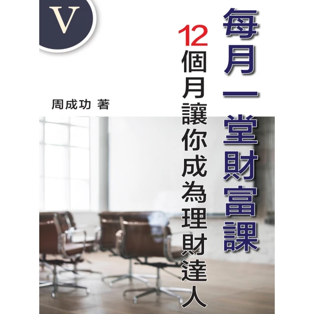 【MyBook】最高的聆聽:建立真心連結、溝通，以及關係的5