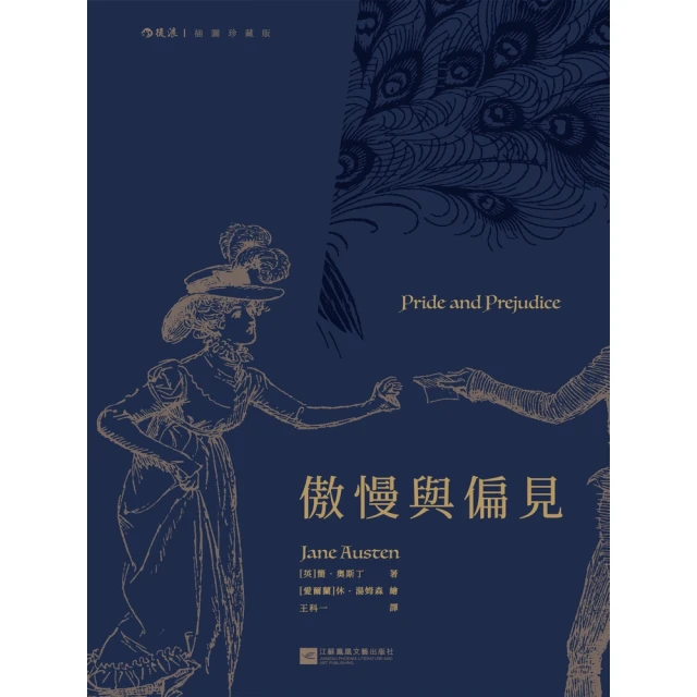 【MyBook】大漢帝國在巴蜀(電子書)優惠推薦