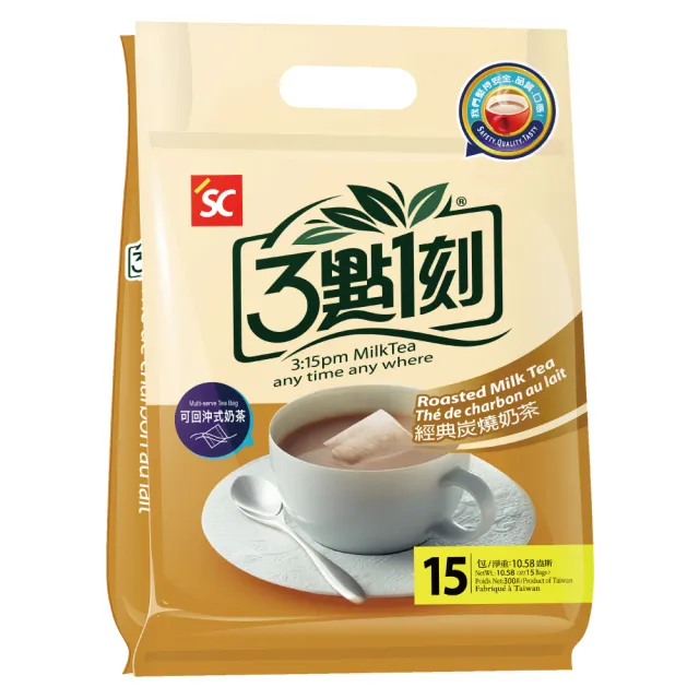 【3點1刻】奶茶系列x1袋任選(20g x15入/袋；原味/伯爵/炭燒/玫瑰花果/日月潭/沖繩黑糖/減糖原味)