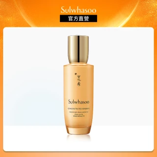 【Sulwhasoo 雪花秀】滋陰蔘極萃乳125ml(官方直營)