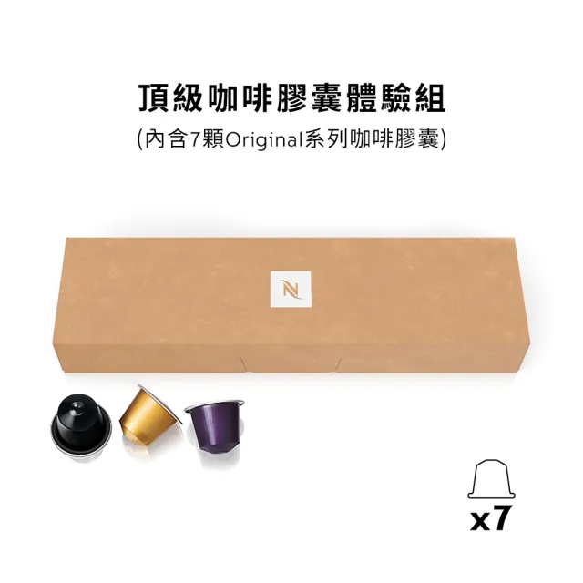 【Nespresso】膠囊咖啡機 Essenza Mini 奶泡機組合(訂製咖啡時光50顆組)