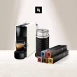 【Nespresso】膠囊咖啡機 Essenza Mini 奶泡機組合(訂製咖啡時光50顆組)