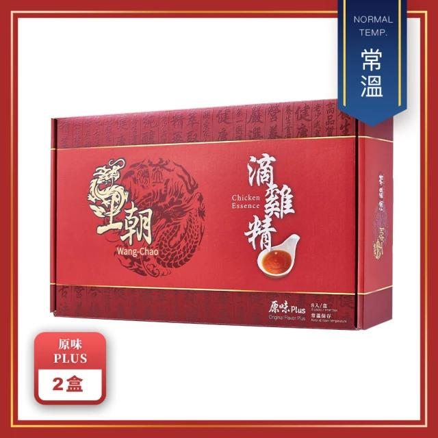 蘇澳區漁會 魚青淬-鯖魚精x3盒(60mlx6瓶/盒)評價推