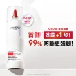 【LOREAL Paris 巴黎萊雅】髮芯修護強化洗前精華300ml(女大專業髮型師推薦/髮芯繃帶/修護)