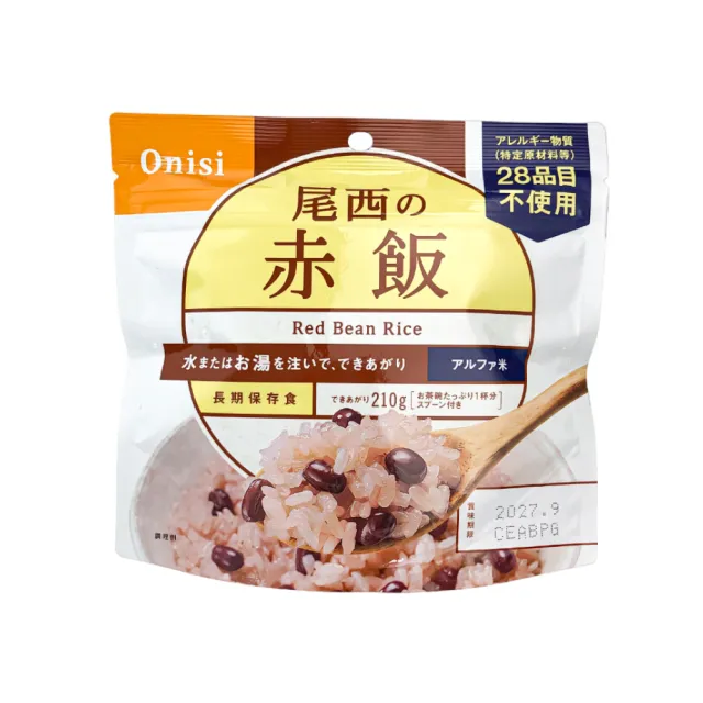 【尾西 Onisi】尾西乾燥飯 即食沖泡飯 口味任選2入組(露營 野炊 登山 防災食品 保存食 地震 沖泡飯 料理包)