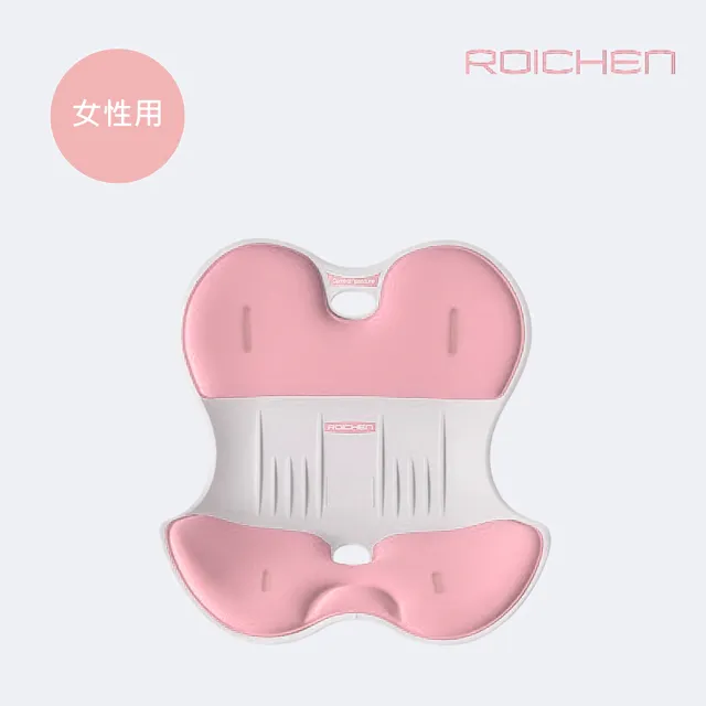 【Roichen】韓國 減壓舒適護脊坐墊/椅墊 2入任選-男女成人款(護腰 美姿)