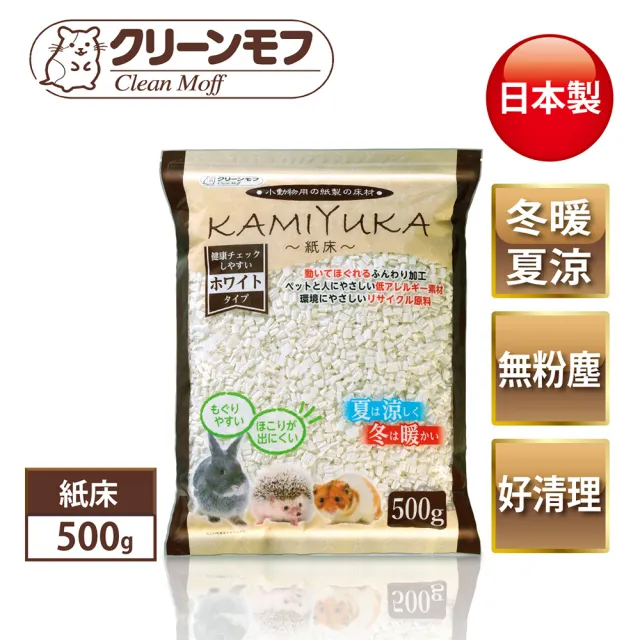 【Clean one】小動物專用紙床/墊材500g-6包組(小動物紙墊料/刺蝟/倉鼠)