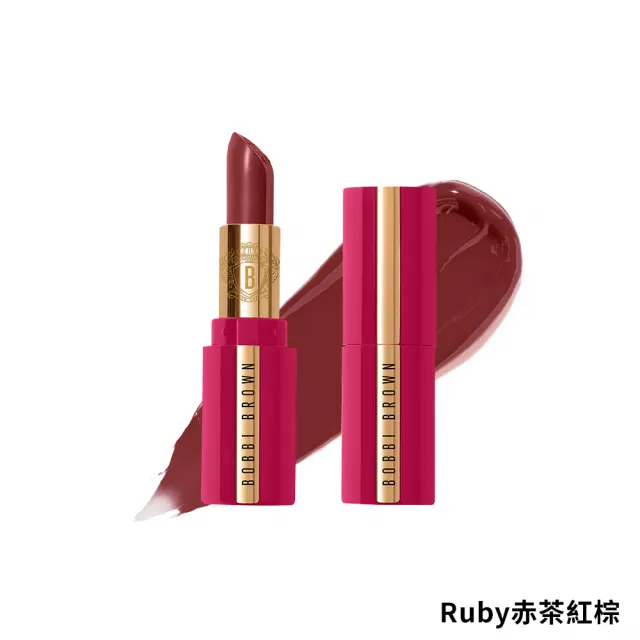 【Bobbi Brown 芭比波朗】金緻緞光唇膏 1+1 加量組(胖金管/週年慶/預購會)