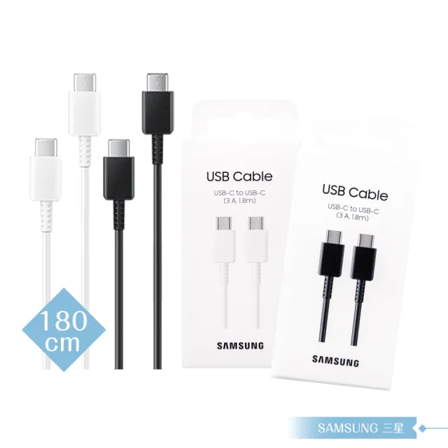 【Samsung 三星】原廠公司貨EP-DX310 3A 雙Type C傳輸線1.8m加長版(for Galaxy A)