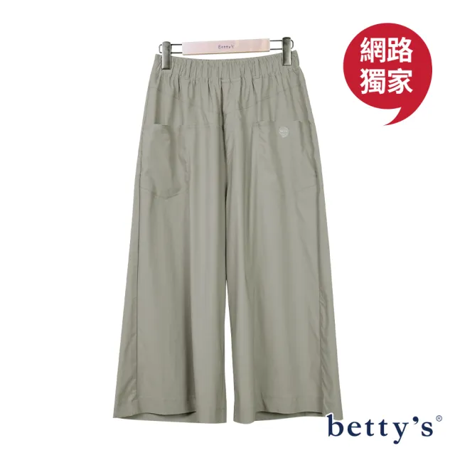 【betty’s 貝蒂思】網路獨賣★涼感輕量彈性七分寬褲(共五色)