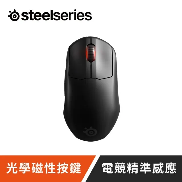 【Steelseries 賽睿】Prime無線電競滑鼠(電競/滑鼠/無線)