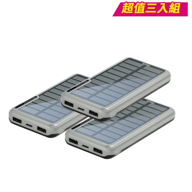 Philips 飛利浦 3入超值組-DLP7728N 10000mAh 2孔輸出 太陽能行動電源(有太陽就有電/多孔輸入)