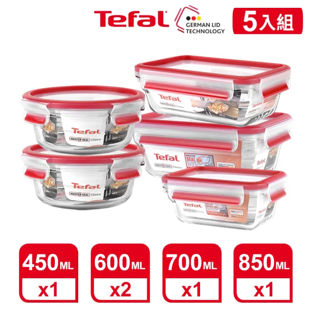 【Tefal 特福】新一代無縫膠圈耐熱玻璃保鮮盒5件組(600ML*2+450ML+700ML+850ML)