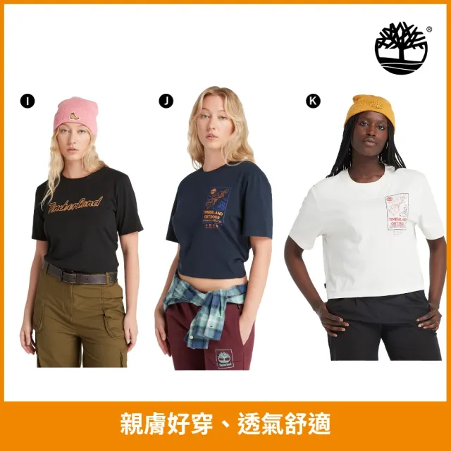 【Timberland】特談-男T 女T 短T 短袖T恤/印花上衣/短版上衣(多款任選)