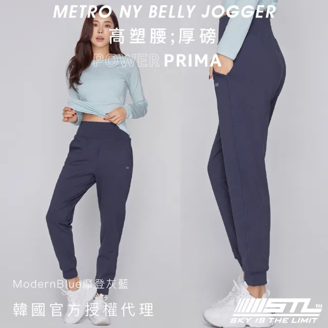 【STL】現貨 yoga 韓國 PowerPrima 塑型高腰 NY Belly Jogger 女 運動 機能 束口褲 透氣 慢跑 長褲(多色)