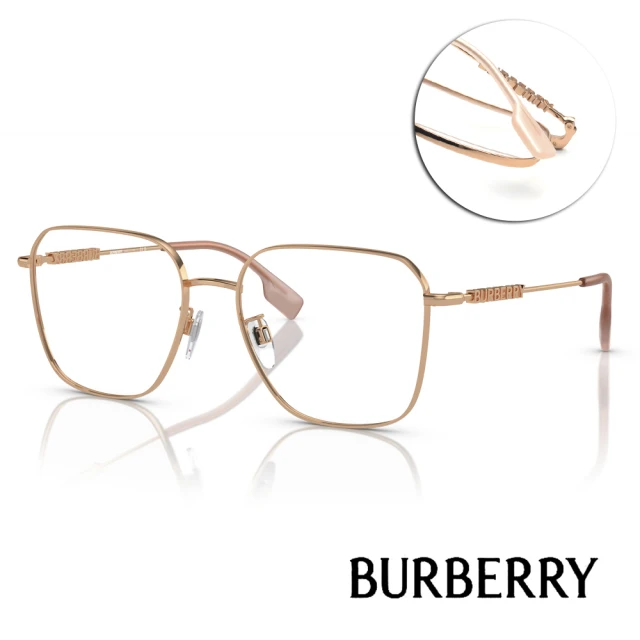 【BURBERRY 巴寶莉】方框光學眼鏡(玫瑰金#B1382D 1377-55mm)