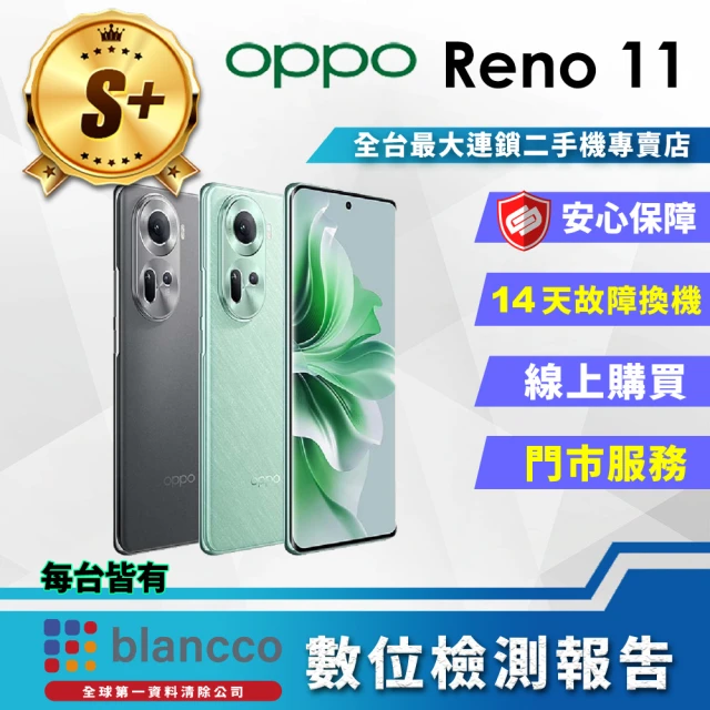 【OPPO】S+級福利品 Reno11 6.7吋(12G/256GB)