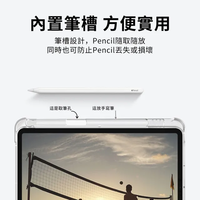 【YUNMI】iPad 10 2022版 10.9吋 變形金剛保護殼 Y折支架 智能休眠 帶筆槽 氣囊防摔平板保護套(A2757)