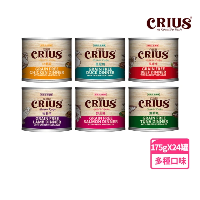 【CRIUS 克瑞斯】無穀貓用主食餐罐-175克-24罐