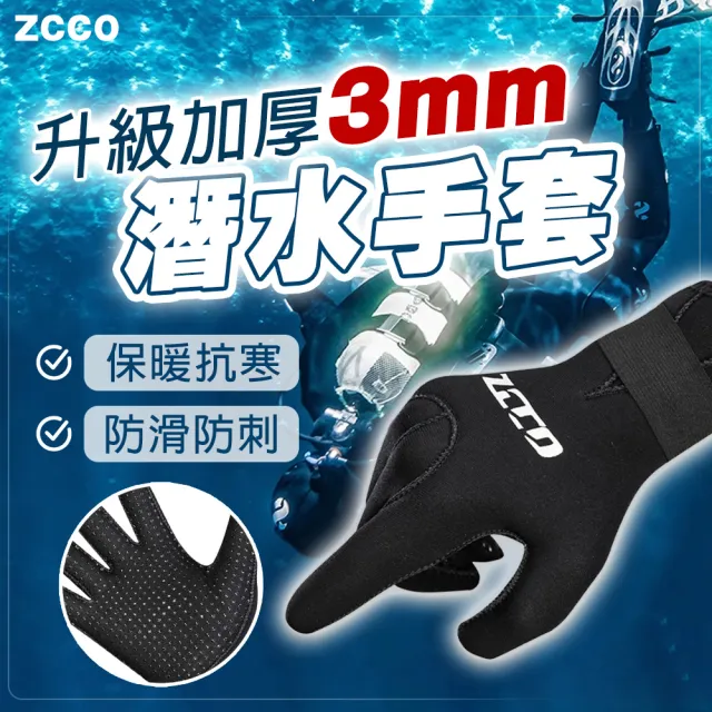【2026】潛水手套推薦10款高評價潛水手套品牌排行 | BALIMAN情報局